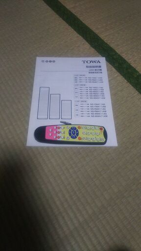 電光掲示板 TOWA製 美品！