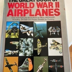第二次世界大戦戦闘機図鑑（洋書）