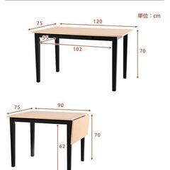 ■片バタ式ダイニングテーブル-シュナイダー-幅90～120cm ■aky-0036