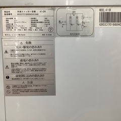 冷凍ストッカーのご紹介です！