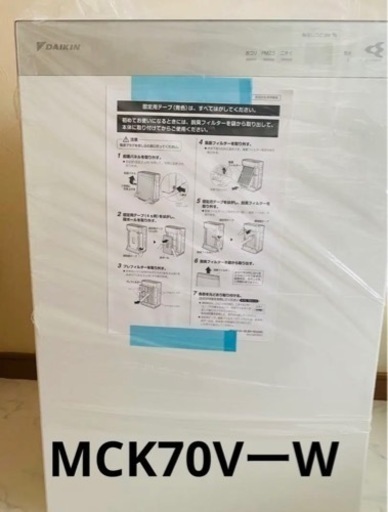 DAIKIN加湿空気清浄機   新品  箱無し