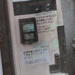 【ネット決済】超レトロな🇯🇵日本酒白鶴の自販機　アイスクリームシ...