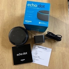 Echo dot 第3世代 美品 02
