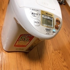 ZOJIRUSHI 給湯電気ポット　5L