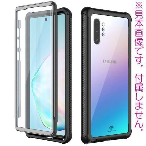 Galaxy Note10+ モバイル版 SM-N975C オーラグロー | www.boituveggie