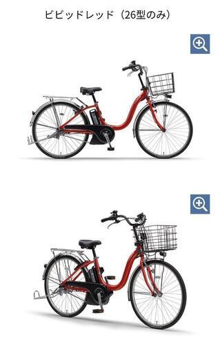 電動自転車 PAS cheer（2022）新古　26in  赤