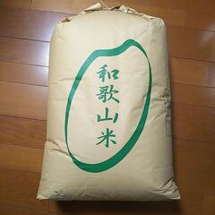 R３ 「もりのくまさん」 玄米  1袋30キロ    残り３袋   