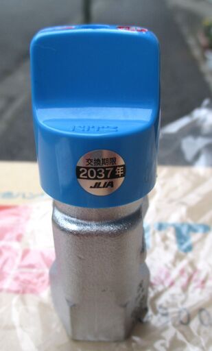 ☆キッツ KITZ GTFA1/2-10コ 22 08002 LPガス用可とう管・機器接続ボールガス栓◆高品質の「KITZ」ブランド