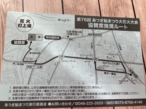 軽トレーラー(受け渡し予定者決定)