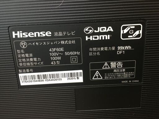 Hisense ハイセンス テレビ TV 43F60E 2020年製 43V型 4K対応 フル