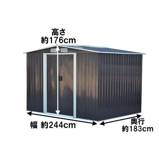 未使用・未開封　おしゃれ物置 収納庫 ガレージ 庭 小屋