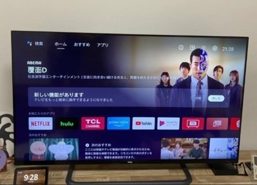 TCL 50インチ(50P815）AndroidTV スマートテレビ　2020モデル