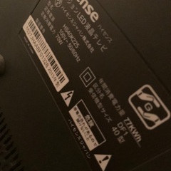 【中古】Hisenseハイセンス HS40K225 液晶テレビ 40型