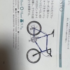 GIOS PANTO
