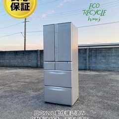 HITACHI製☆3ドア冷蔵庫☆自動製氷付き☆6ヶ月間保証付き保証付