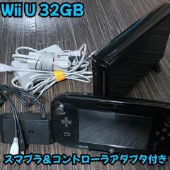 Wii U 32GB スマブラセット付き