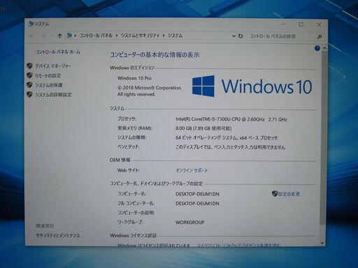 M57 パナソニック Let's Note CF-SZ6 DVDマルチ Office2019 【公式通販】 M57 パナソニック Let's Note CF-SZ6 DVDマルチ Office2019 【公式通販】