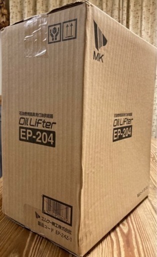 石油燃焼器具用灯油供給機
