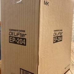 Newcon LRM 1500 レーザー距離計 （値下げ中!!）