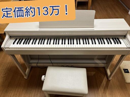 CN25 カワイ電子ピアノ
