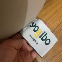 yogibo max、roll max ヨギボー