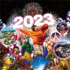 ユニバNO LIMIT! カウントダウン 2023