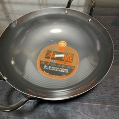 未使用天ぷら鍋26cm