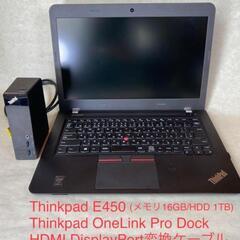 【ネット決済・配送可】【美品】ThinkPad E450(16G...