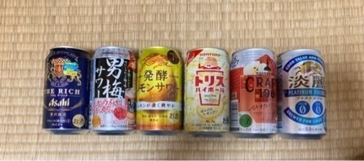 お酒46本飲み比べセット(缶ビール、チューハイ等