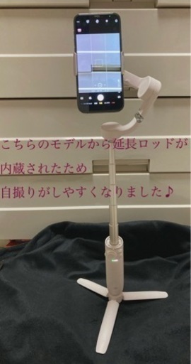 ほぼ未使用品❗️】DJI OM5 スマホジンバル | noonanwaste.com