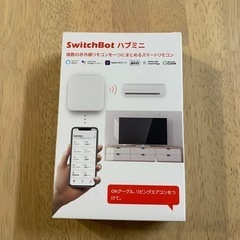 【新品】SwitchBot Hub Mini スイッチボット ハブミニ