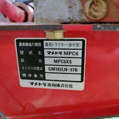 耕運機　管理機