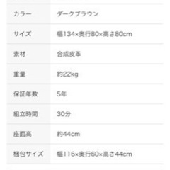 ▪️値下げ▪️ニトリ　Nシールド　ソファー　2人掛け