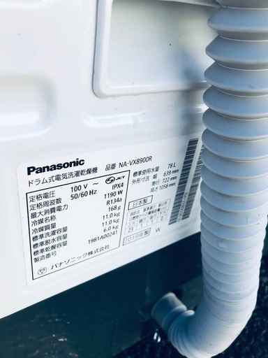 ♦️EJ818番Panasonic ドラム式電気洗濯乾燥機 【2019年製】 - 家電