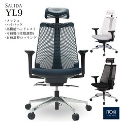 YL9-BLEL イトーキ　オフィスチェア　黒　中古