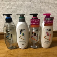 サクセス24 シャンプー&コンディショナー 4本セット