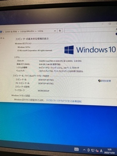 SSD換装済★core i3スリムタワーPC【NEC】Windows10 pro 今ならモニター付き！