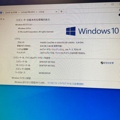 SSD換装済★core i3スリムタワーPC【NEC】Windo...