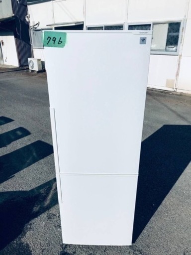 ✨2016年製✨796番 SHARP✨ノンフロン冷凍冷蔵庫✨SJ-PD27B-W‼️