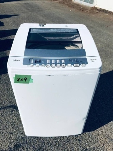 高品質 809番 AQUA✨電気洗濯機✨AQW-V700C‼️ 洗濯機