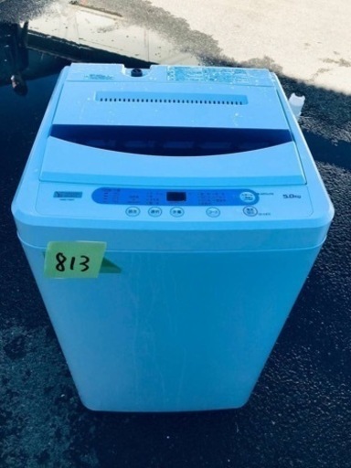 ✨2019年製✨813番 ヤマダ電機✨電気洗濯機✨YWM-T50G1‼️