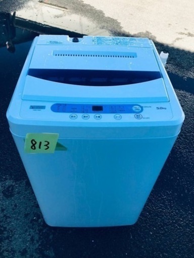 ✨2019年製✨813番 ヤマダ電機✨電気洗濯機✨YWM-T50G1 ✨2019年製✨813番 ヤマダ電機✨電気洗濯機✨YWM-T50G1