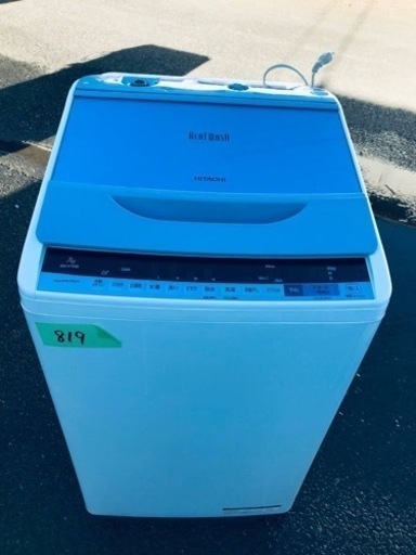 ✨2018年製✨819番 日立✨電気洗濯機✨BW-V70B‼️