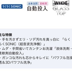 使用期間1年10ヶ月