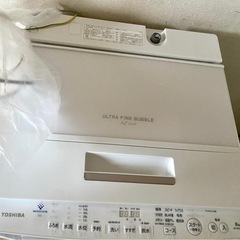 【ネット決済】延長保証・保証書付き 洗濯機 東芝 AW-8DH2...