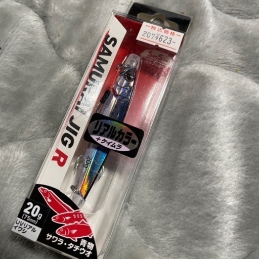 J-1)ローバー(ROVER)自転車(ライト・鍵付き)*引取り限定 :加古川市 鶴