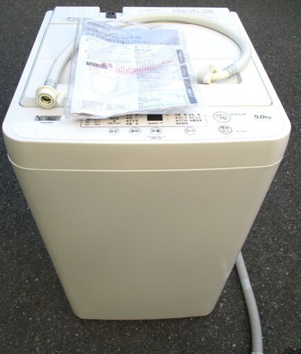 ☆ヤマダ YAMADA YWM-T50H1 Herb Relax 5.0kg 全自動電気洗濯機◆2022年製・風乾燥機能搭載の画像