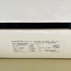 ダイキンエアコン 2台セット 取り外し出来る方お願いします‼︎