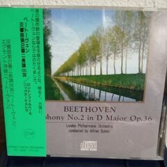 70 ベートーヴェン「交響曲第２番/エグモント序曲」