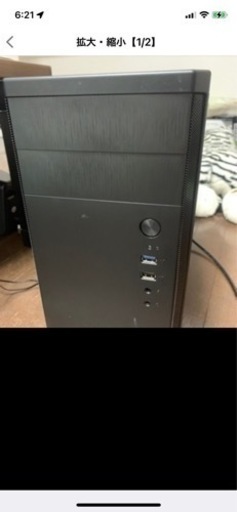 ゲーミングPC パソコン